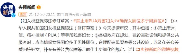 未来女厕位或将多于男厕,女性为何在外如厕难?她们在里面做什么