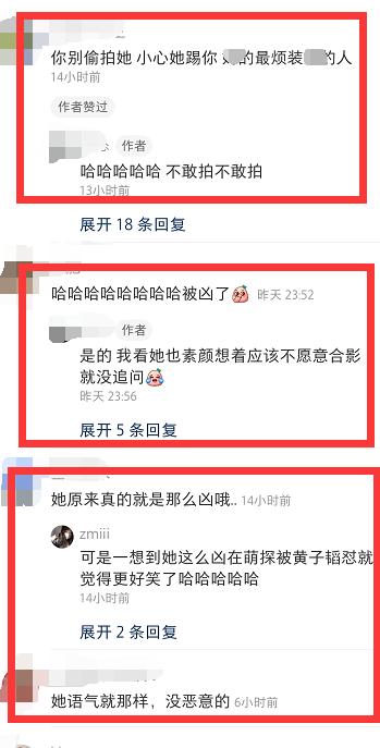 那英逛超市,那英一家三口现身英国街头