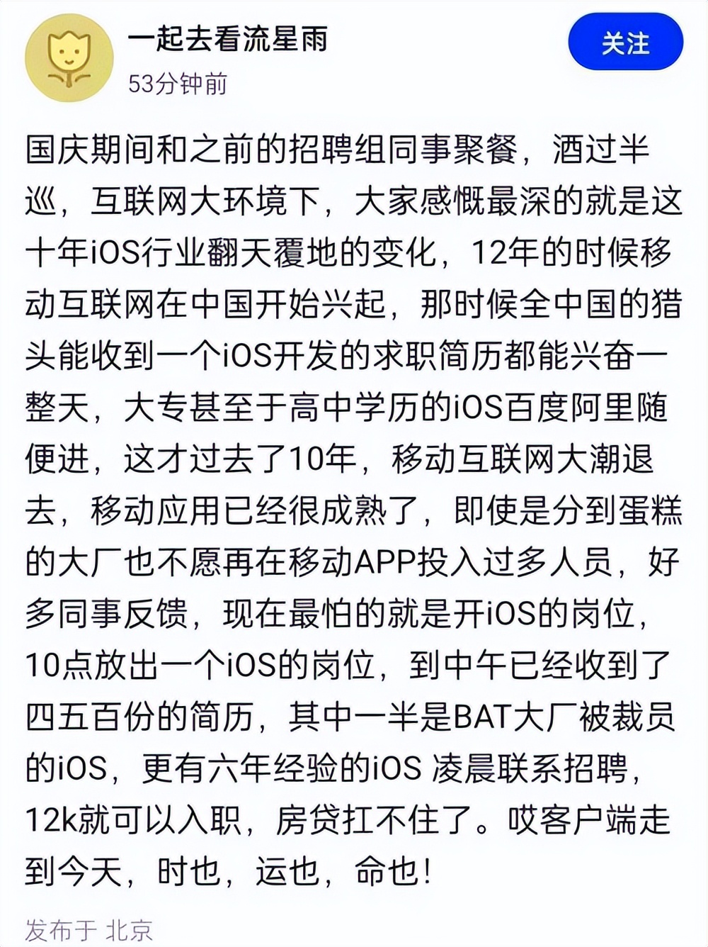 培训行业为什么越来越难做,培训机构真实就业现状