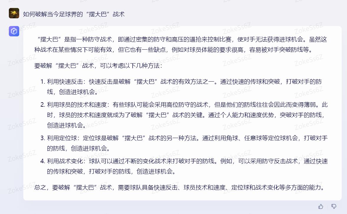 本土化的重要性,本土化战略的优势和不足