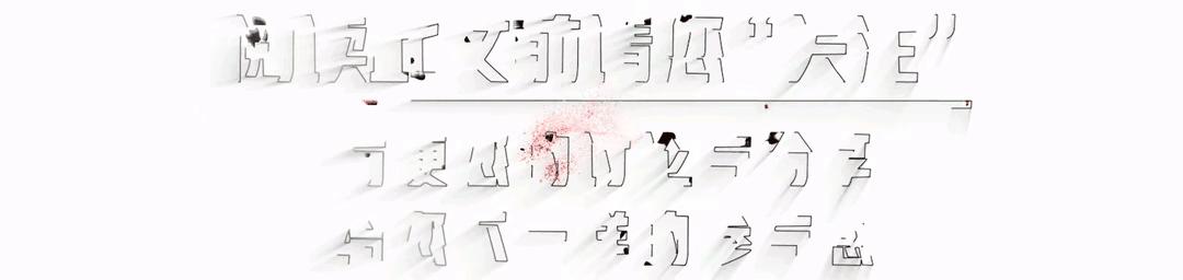 谢霆锋王菲同台大湾区播出时间,谢霆锋王菲露面视频