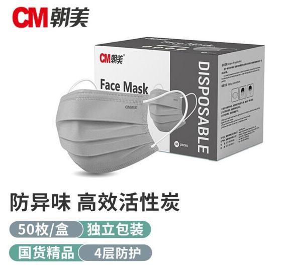 朝美医用口罩的价格,朝美医用口罩
