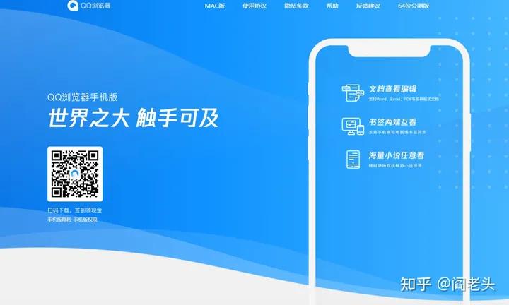 电子版证件照怎么保存到手机上,电子证件照步骤