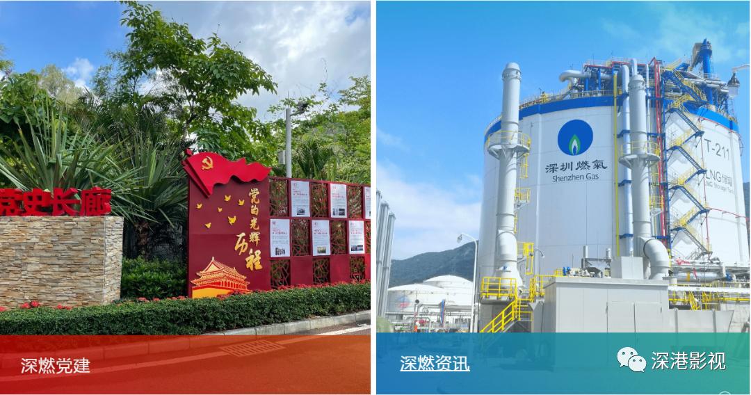 深圳燃气新功能,深圳绿色罐装燃气