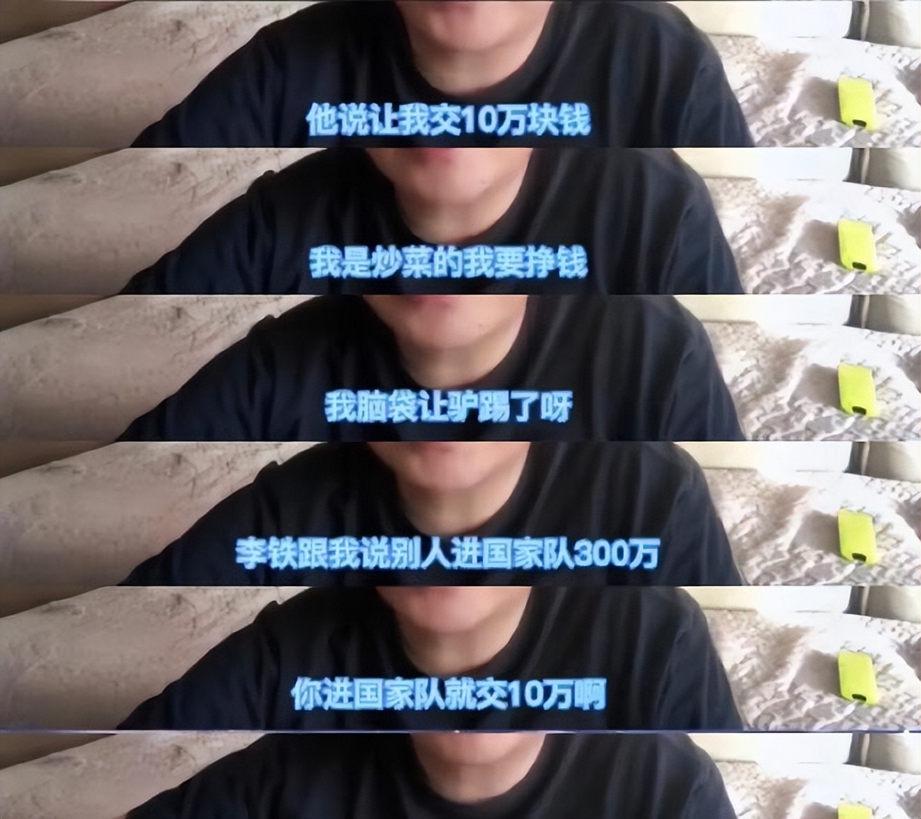 中国足球被抓的人都被判了几年,中国足球的巨大损失