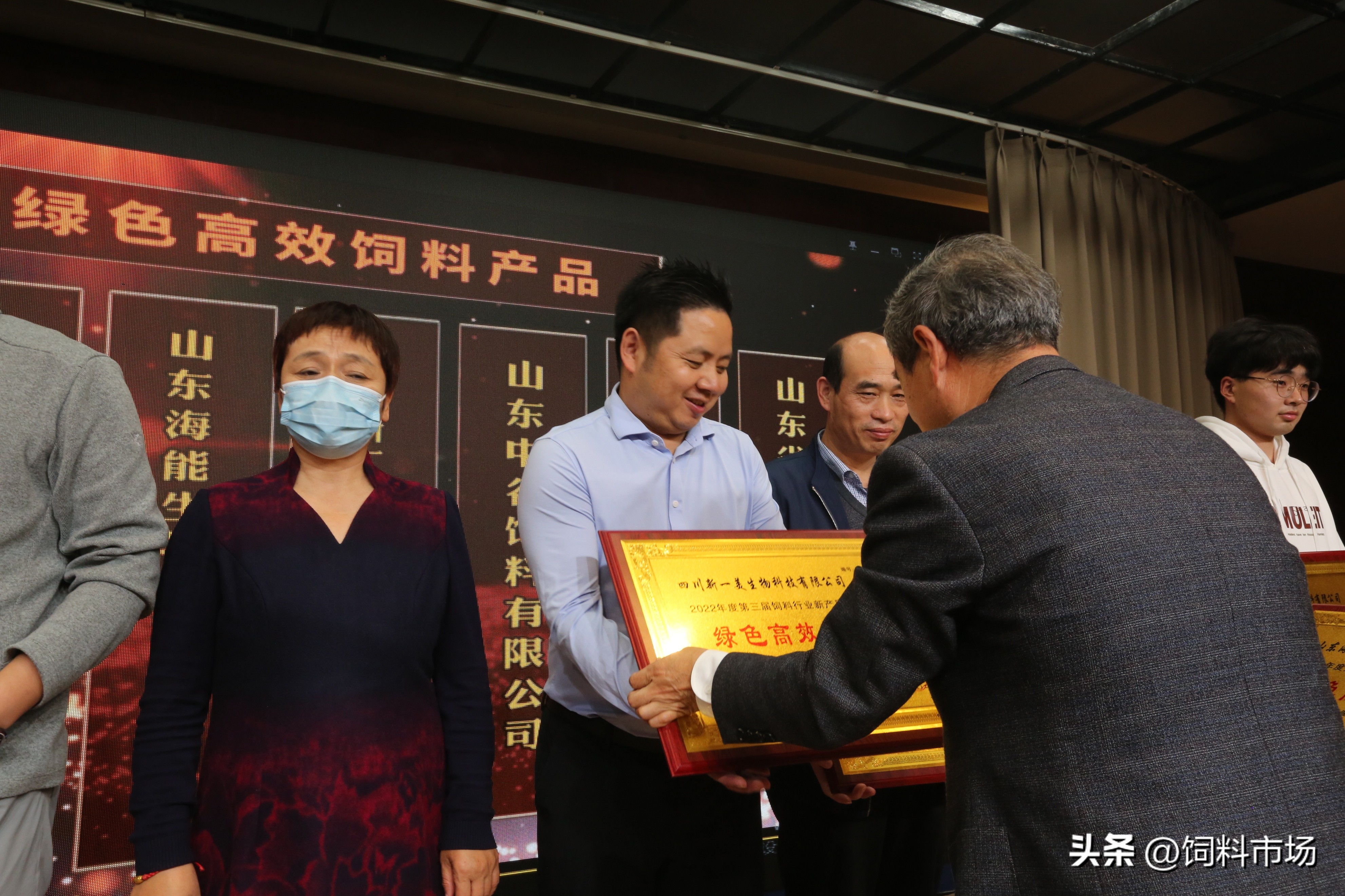 第三届青鸟论坛-2022饲料行业新产品新技术研讨发布会在济南举行