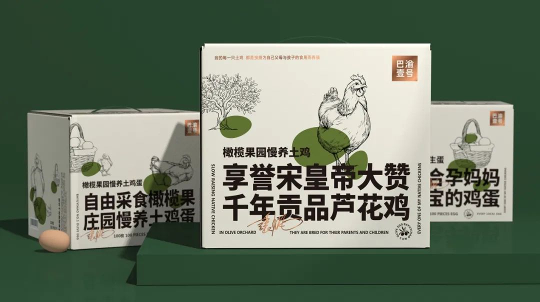 品牌鸡蛋包装设计定位方案,怎样设计鸡蛋最好的包装