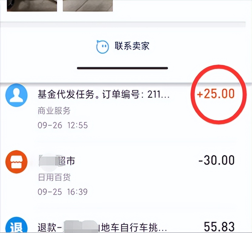 商品退货不承担邮费怎么办,退货运费跟发出运费差太多怎么办