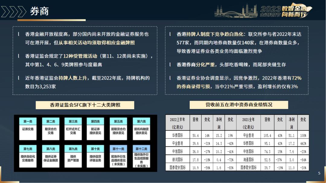 捷利交易宝的业绩,捷利交易宝股票实情
