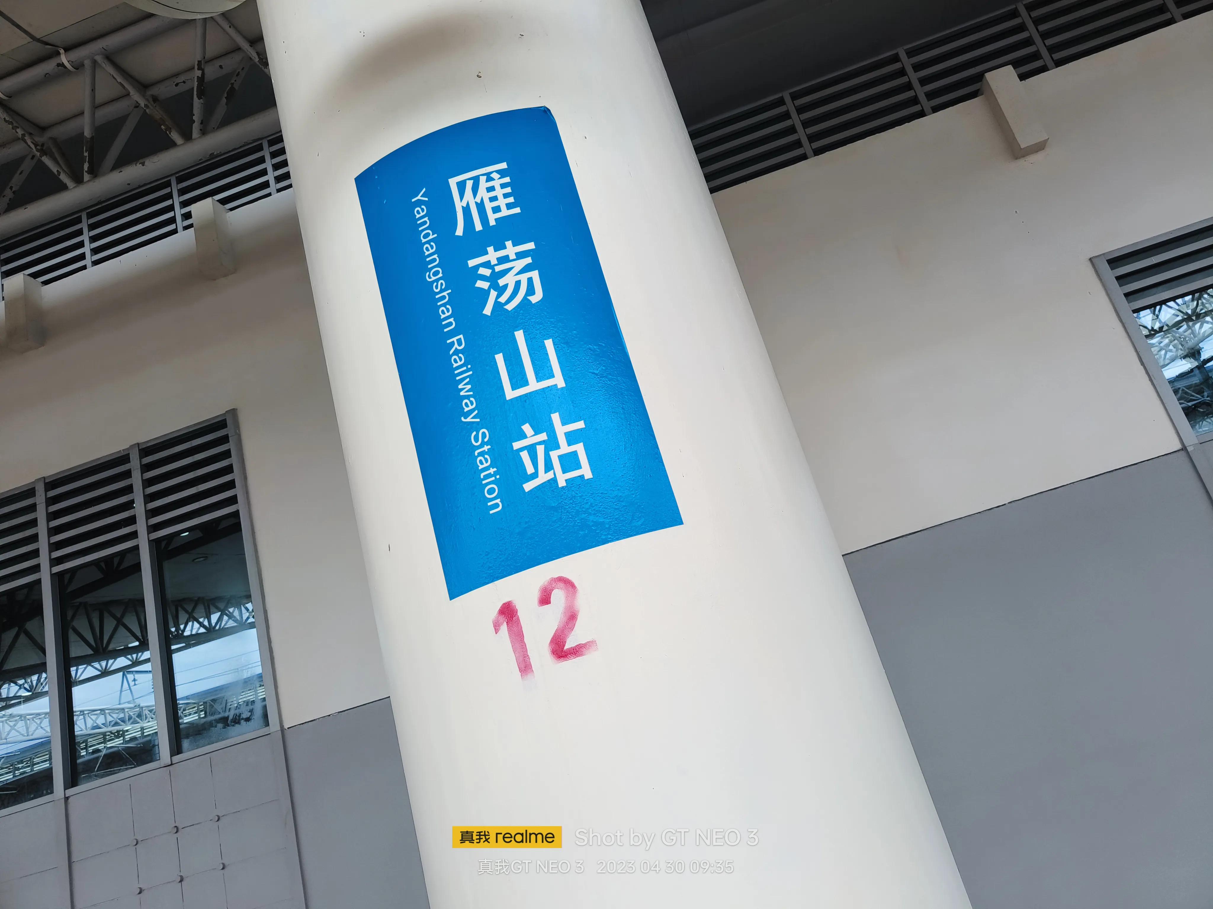 雁荡旅游日,雁荡二日游亲子