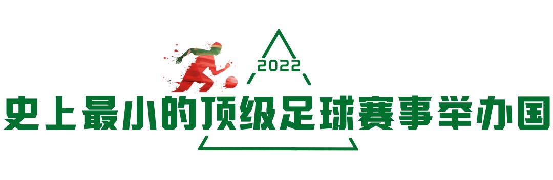 世界足球十大赛事,世界十大趣味足球赛事