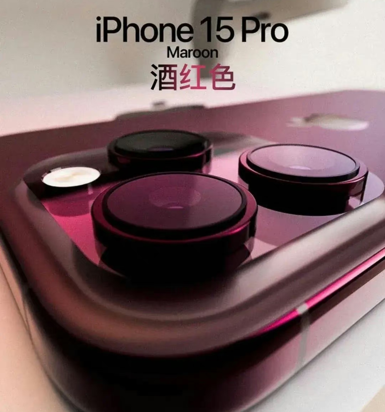 曝iphone15这四项配置是全系标配,iphone15最新爆料配置