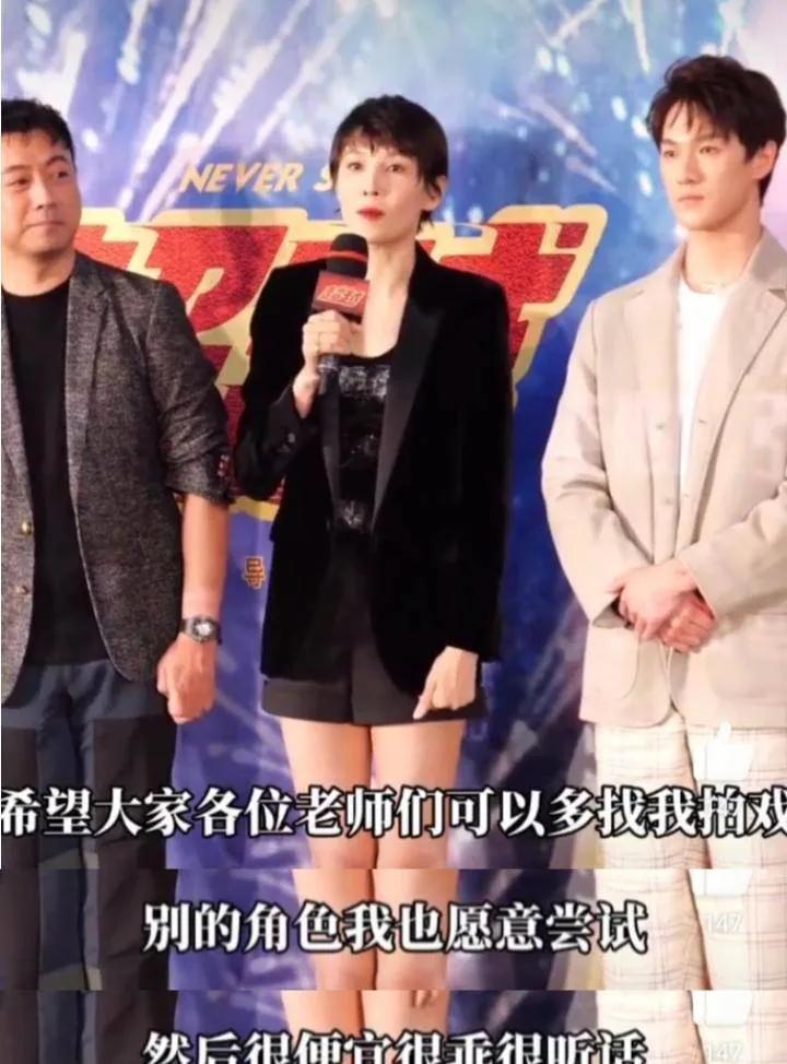 曾是中国跆拳道冠军，被成龙用鞭抽屁股，参加日本“大尺度”综艺