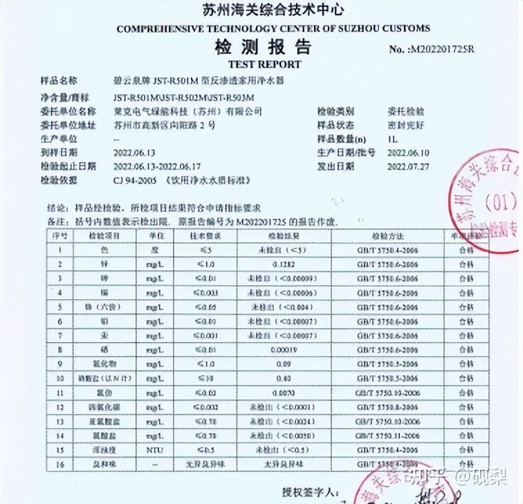 飞利浦净水器和352净水器对比,飞利浦直饮龙头净水器测评