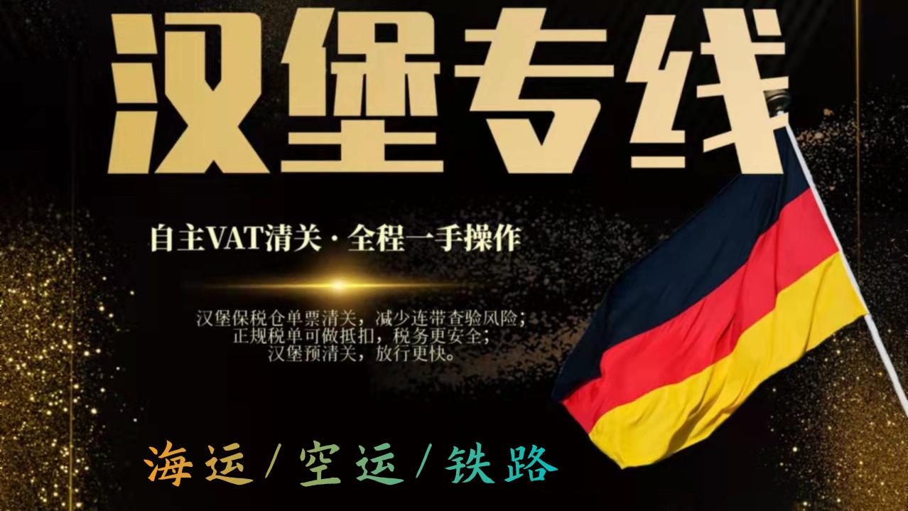 货物出口国外流程和手续,出口欧洲清关流程