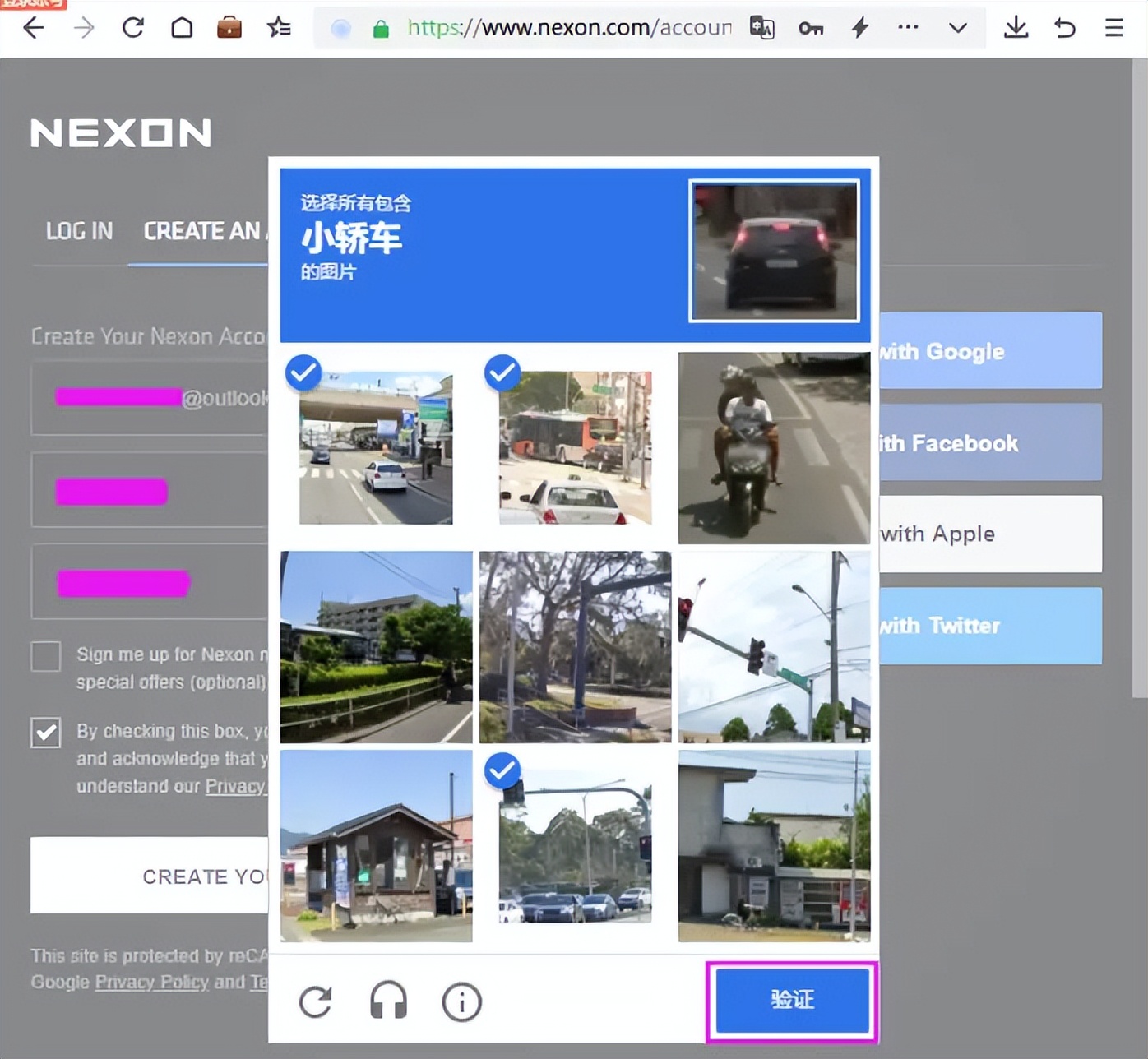 跑跑卡丁车2漂移ios登录教程,跑跑卡丁车2漂移官网下载