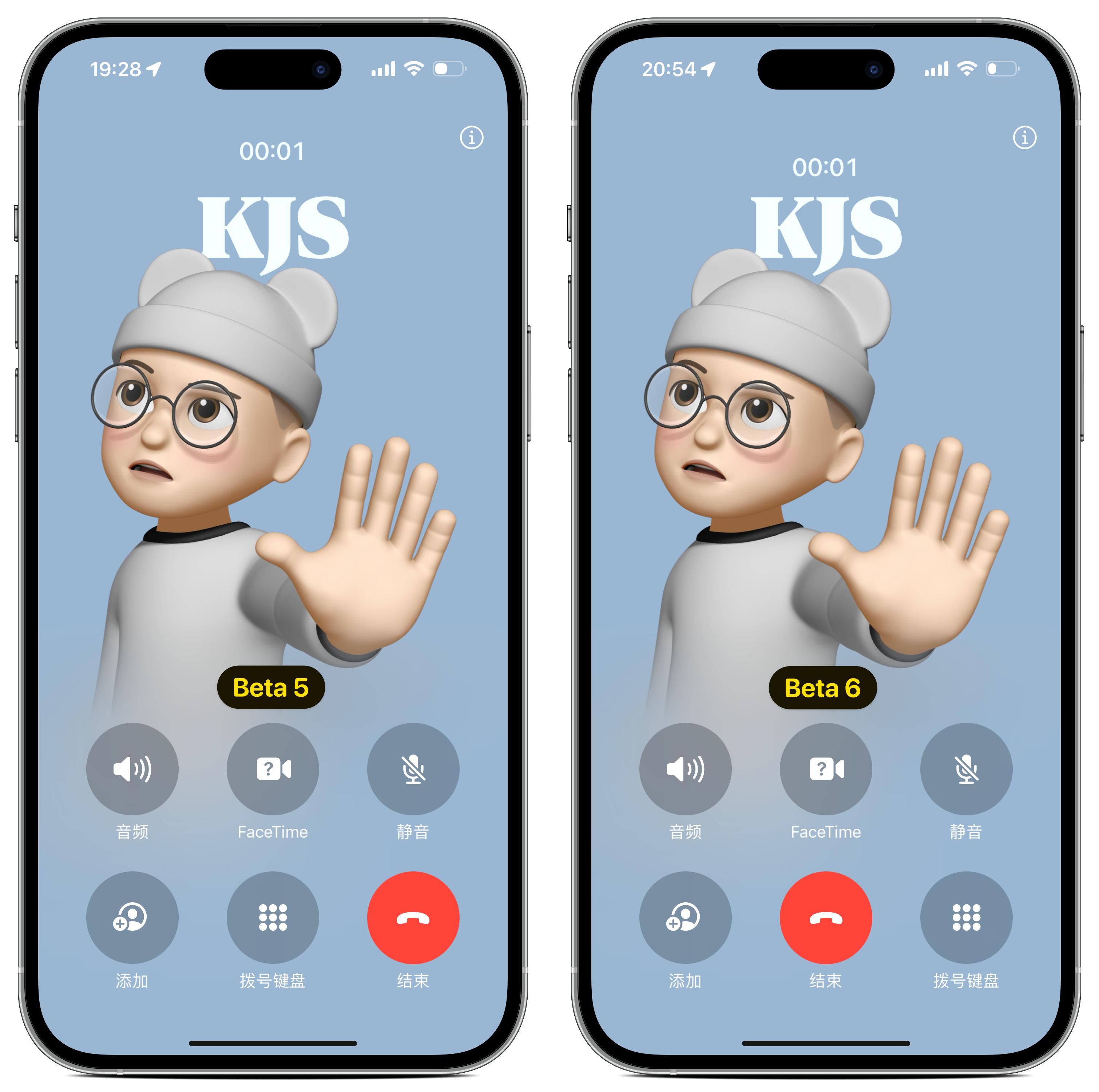 ios17正式发布通话界面怎么改,ios17beta6预览版推出