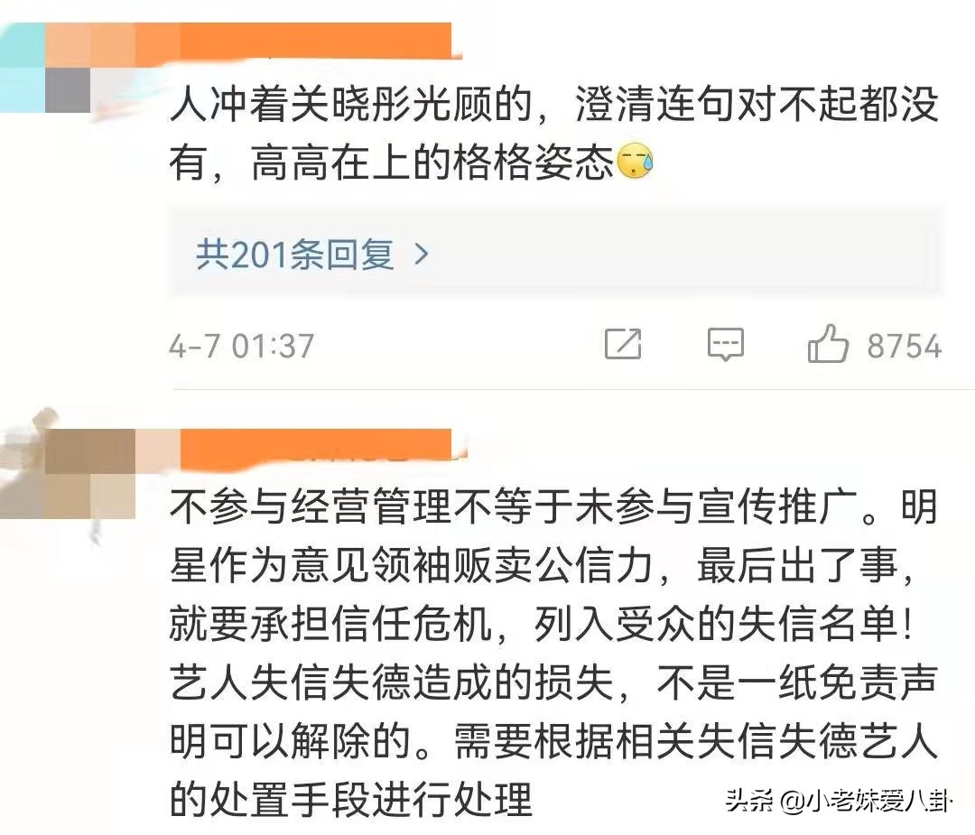 关晓彤和鹿晗之前辟谣过吗,关晓彤开奶茶店鹿晗去了吗