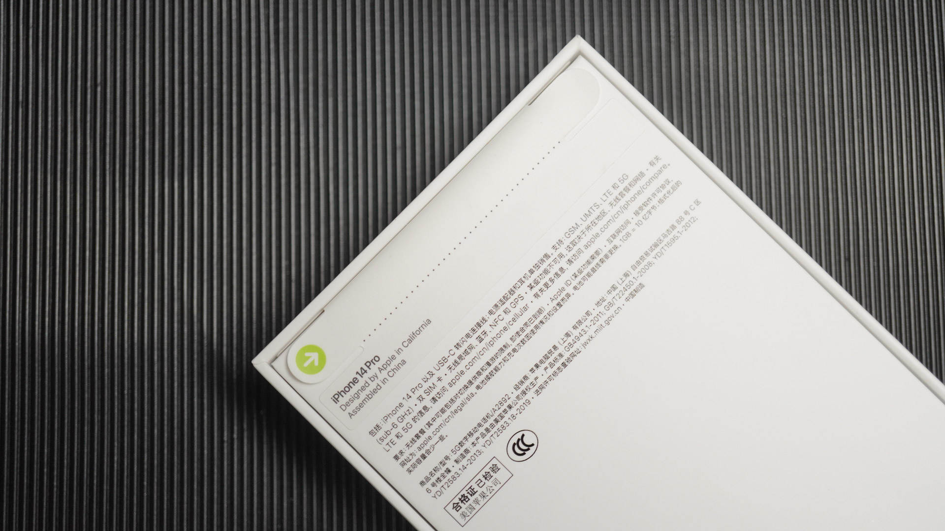 iphone14pro256g黑色开箱,iphone14pro256g白色开箱
