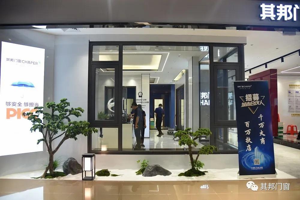 其邦门窗怎么加盟,开店20天回本