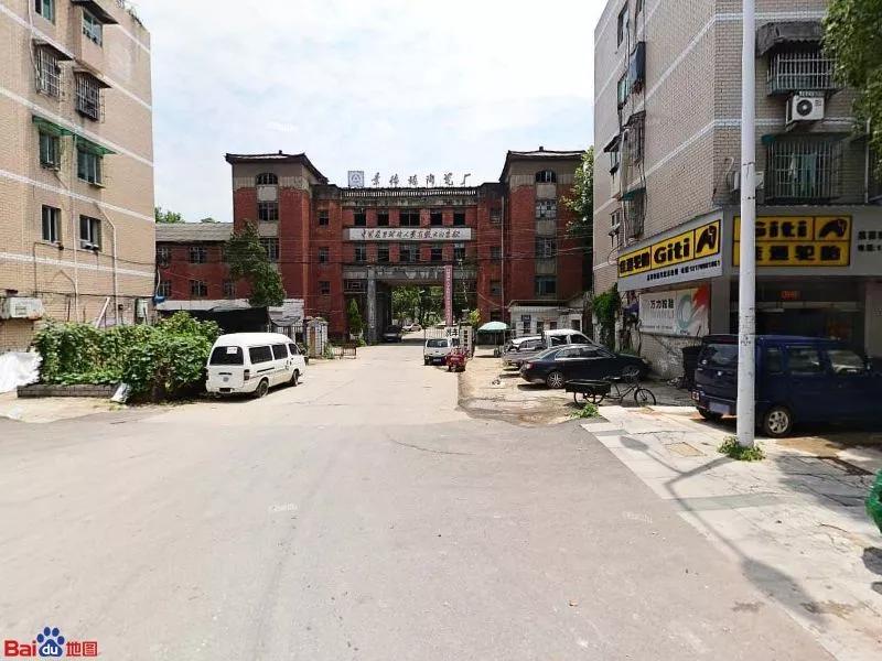 景德镇市瑜美陶瓷厂,景德镇市陶瓷厂