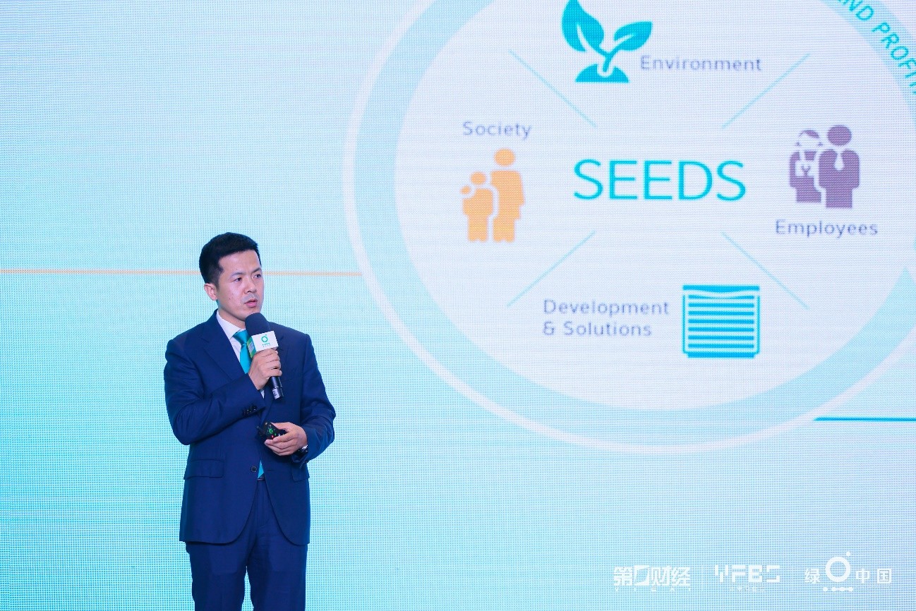 德国威能获评“绿点中国年度案例”，科技成就“双碳”目标先行者