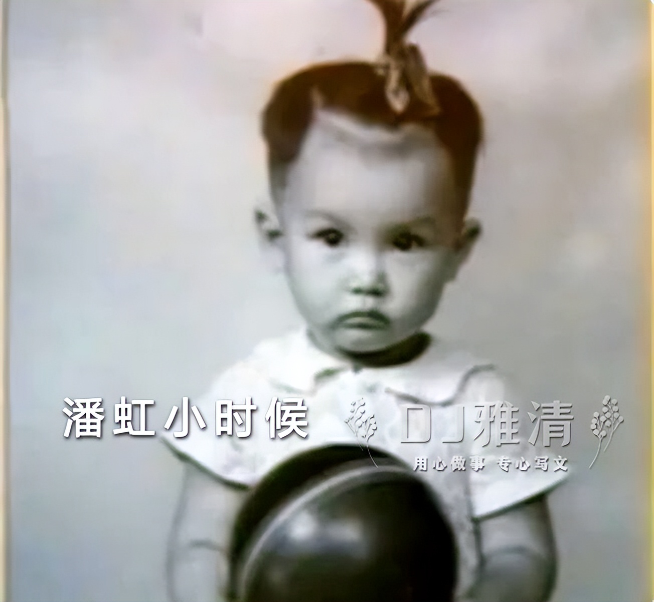 70年代的四大女星,上海滩七十年代的女明星