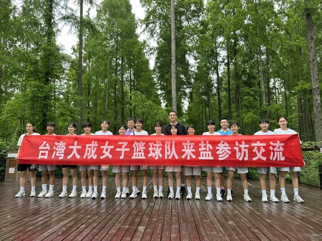 今天，台湾同胞一行23人来东台黄海森林公园