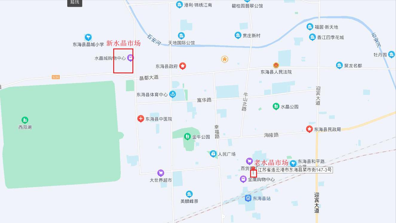 水晶城墙体开裂,水晶城10楼卖完了吗