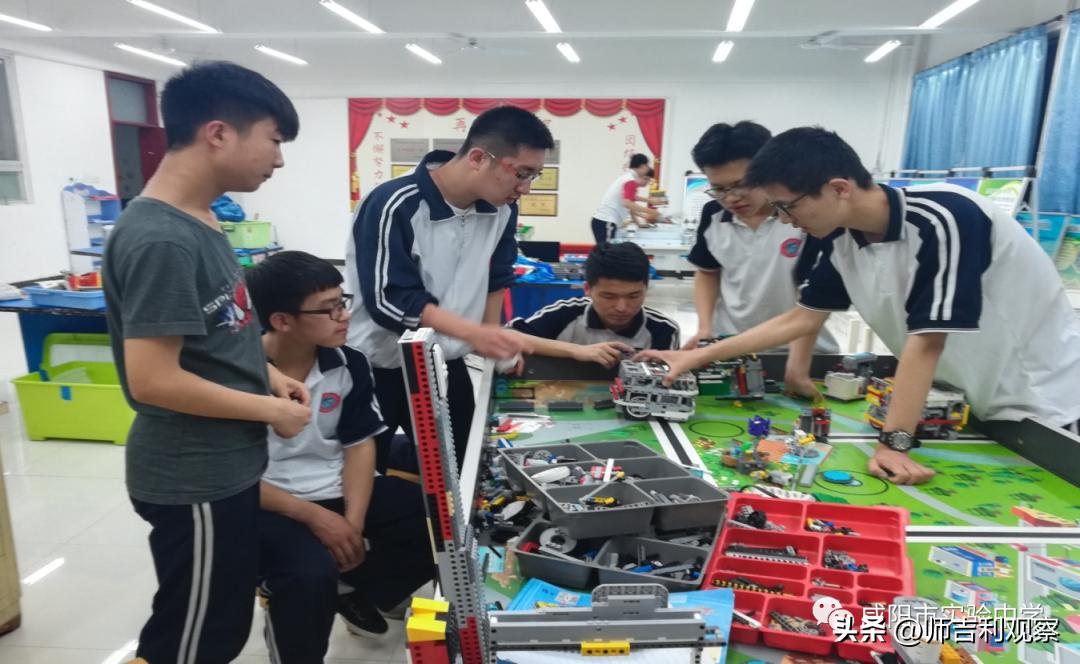 咸阳市实验中学官网报名招生简章,咸阳市实验中学2024初一招生