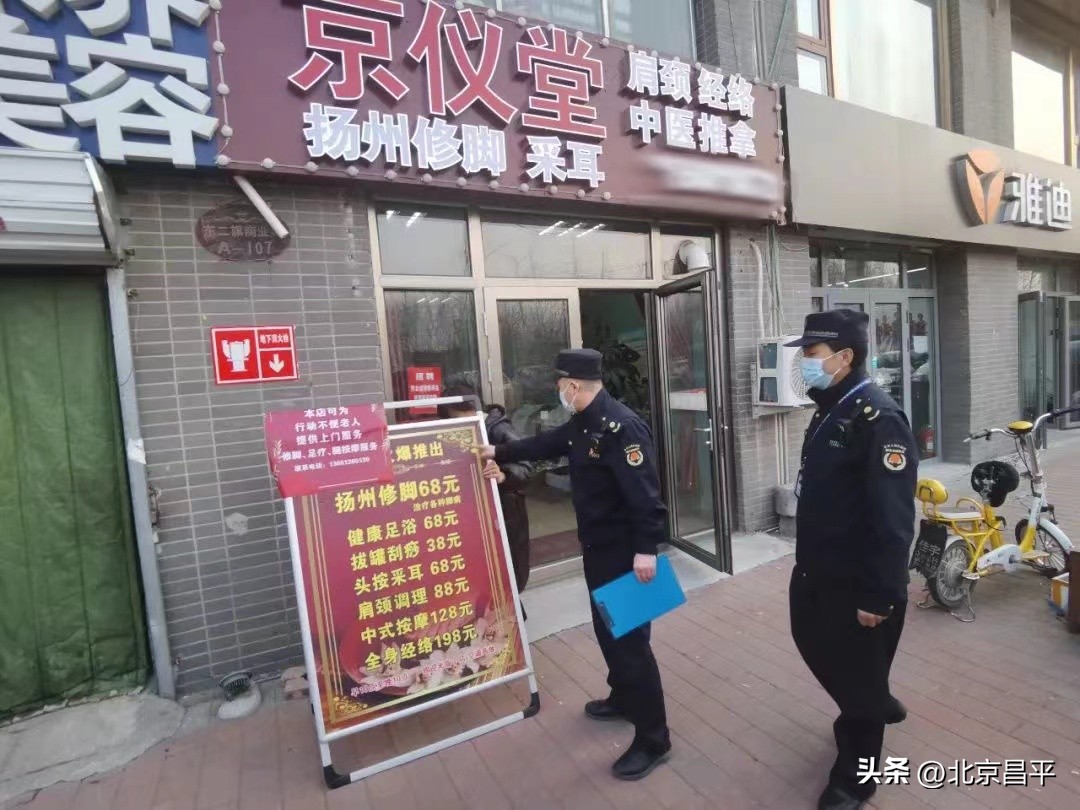 城管对占道经营集中整治的喊话,占道经营乱象案例城管