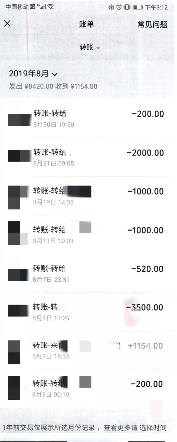 克隆好友是什么骗局,克隆好友骗局套路