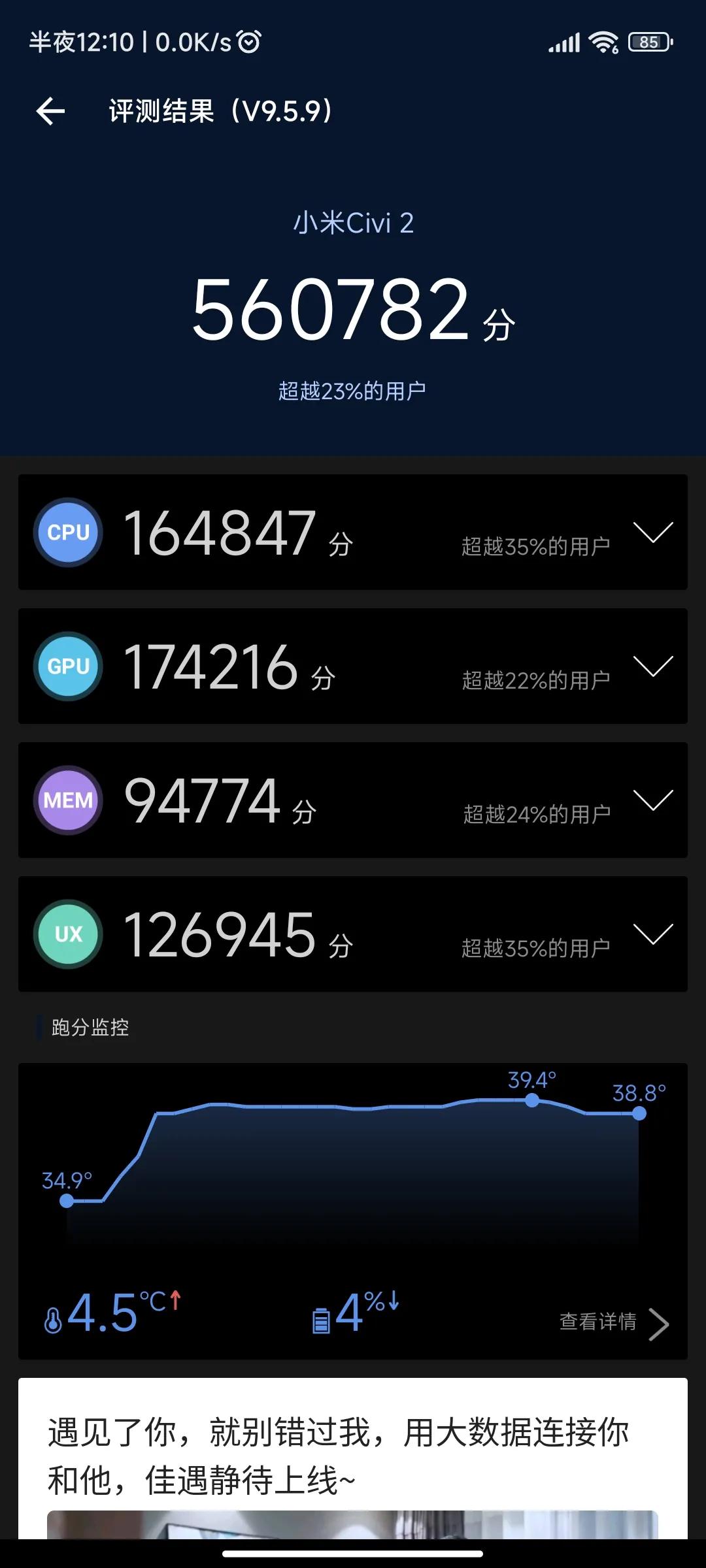 麒麟990和第三代骁龙7哪个好,第三代骁龙7和麒麟990对比哪个好