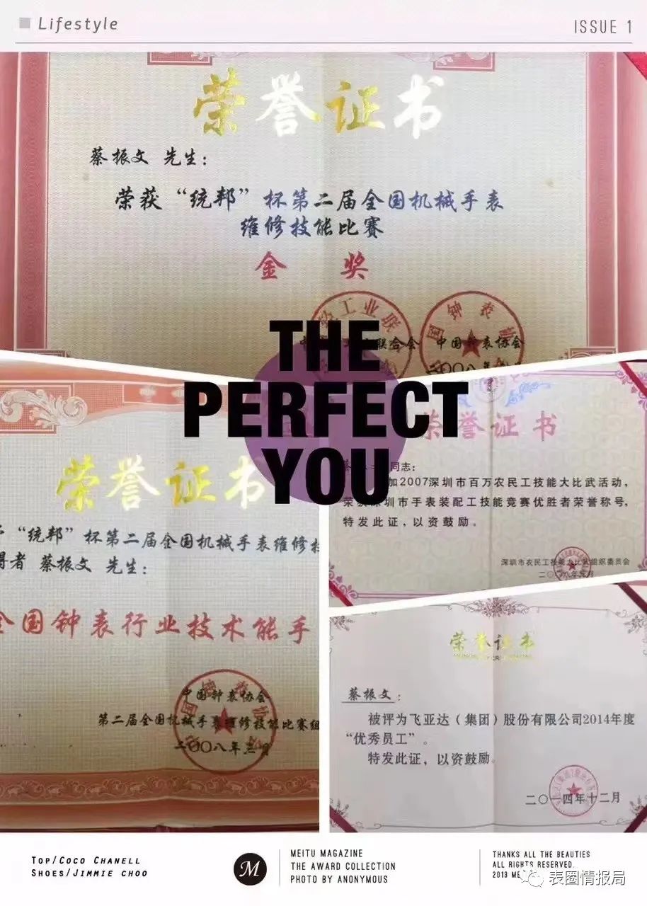 手表表面修复技术,手表钢带清理维修