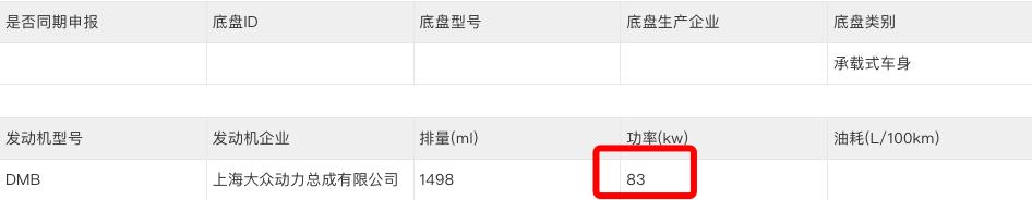 全新朗逸内饰介绍,全新朗逸内饰曝光