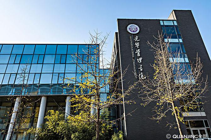 清华大学五道口金融学院复试线,清华五道口金融学院考研录取名单