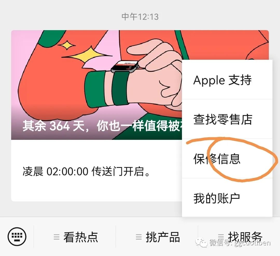 怎么验机ipad是不是正品,验机怎么知道是否原装
