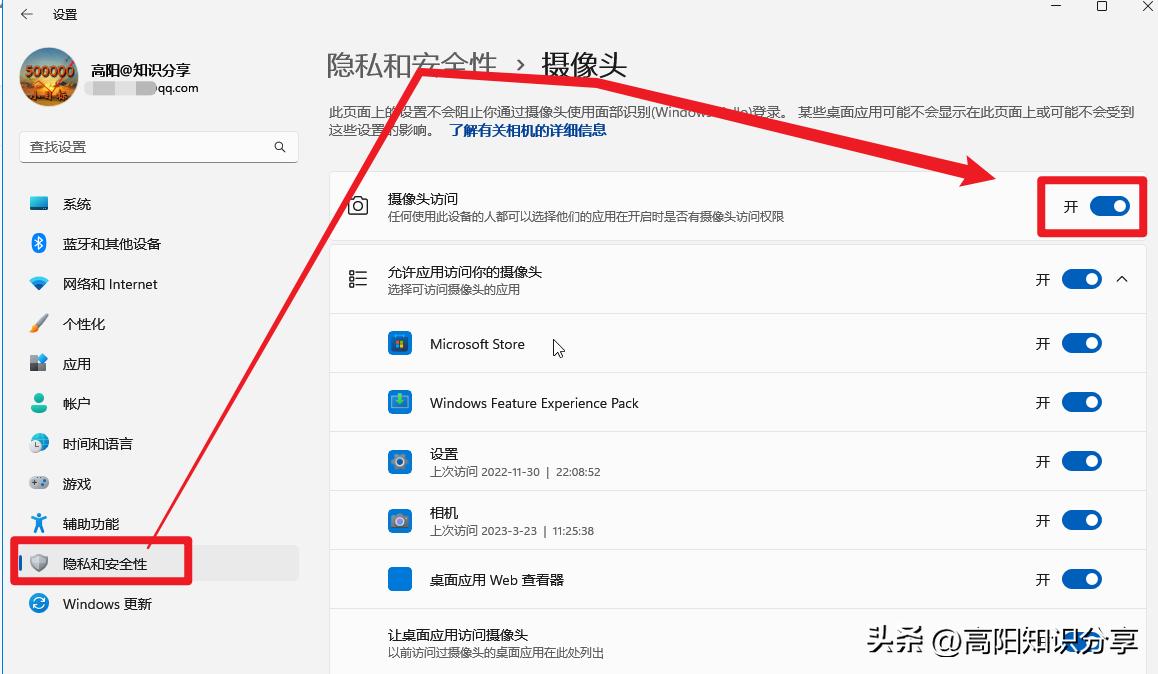 笔记本电脑无法启用摄像头怎么办,笔记本电脑摄像头无法显示画面
