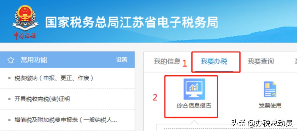 明确，这些城市申报期延长到4月30日！附自行申请延期申报指南