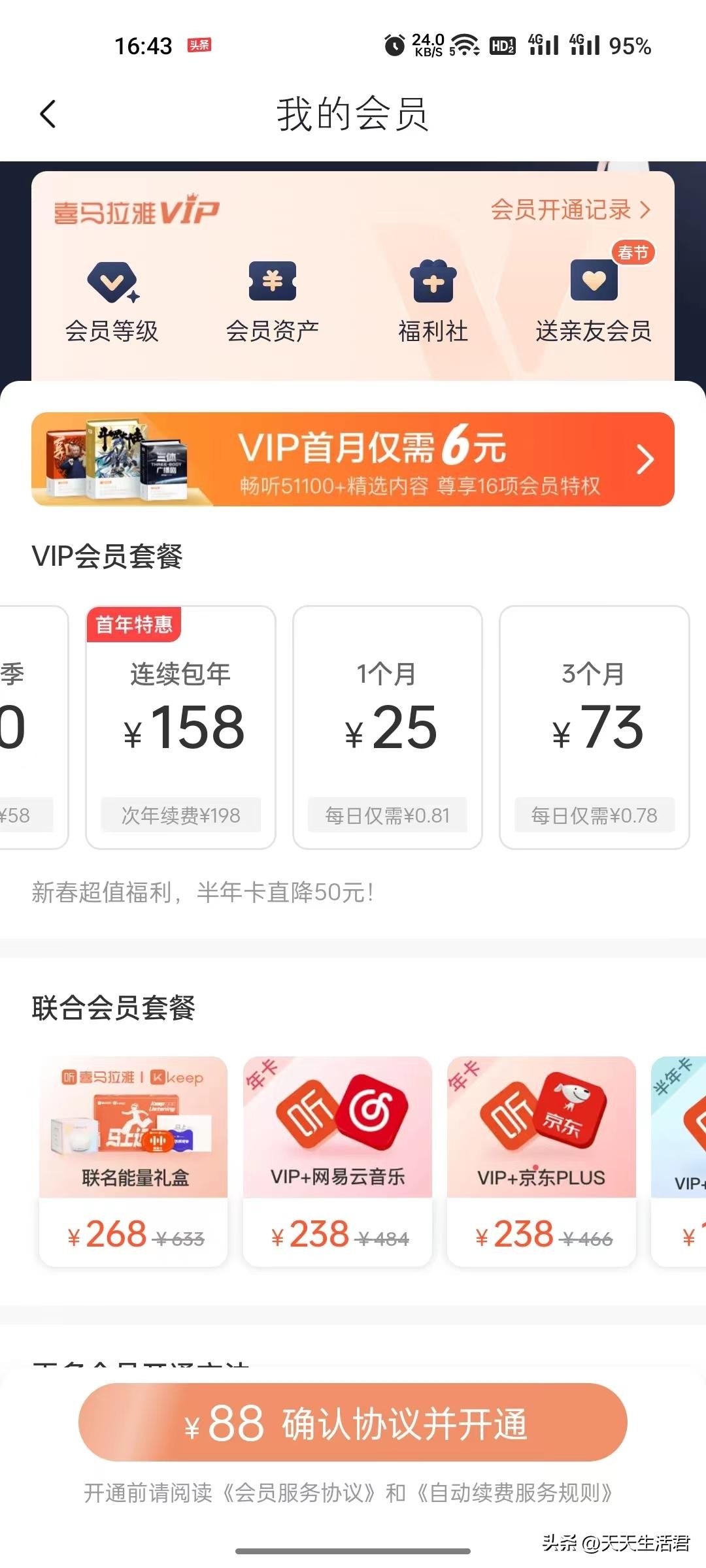 闲鱼网二手交易平台靠谱吗,闲鱼二手捡漏手机