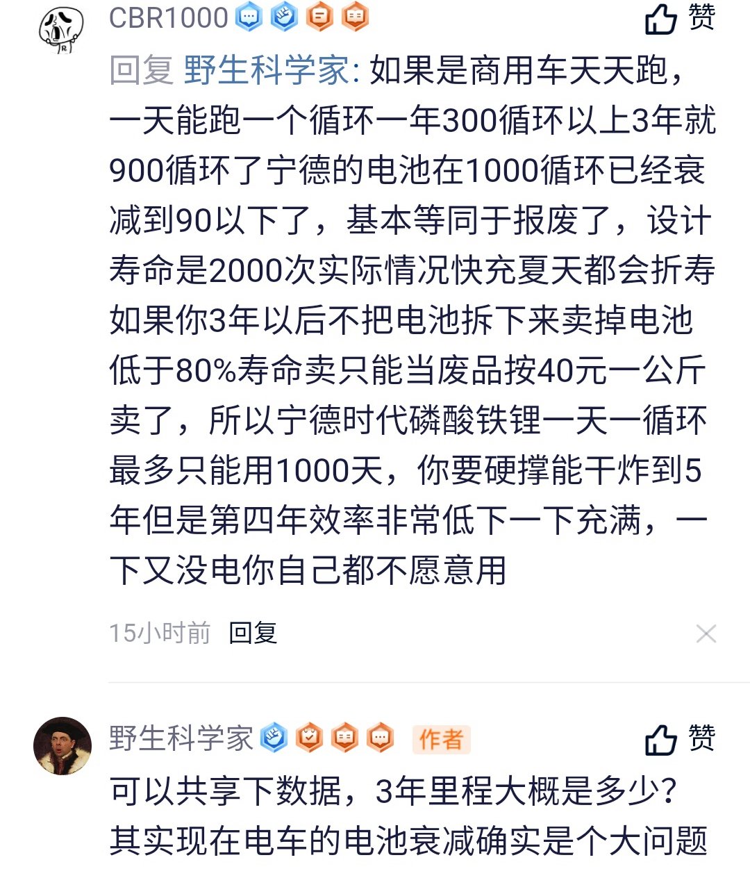 新能源车租赁有哪些,租赁新能源车现状