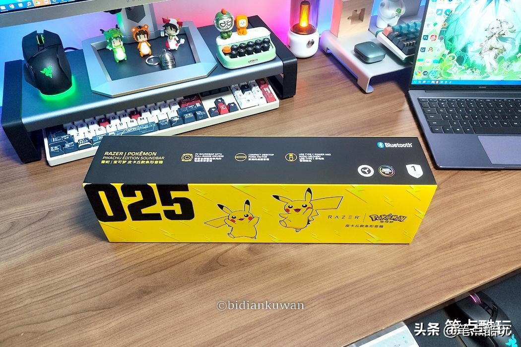 雷蛇音箱环绕,雷蛇电脑桌面音箱