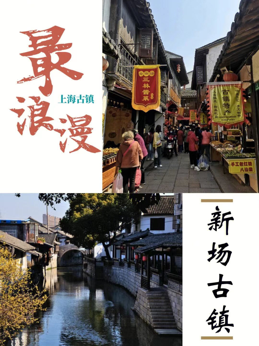 绂讳笂娴锋渶杩戠殑鍙ら晣,涓婃捣鍙ら晣鍏ㄩ儴鍚嶅崟