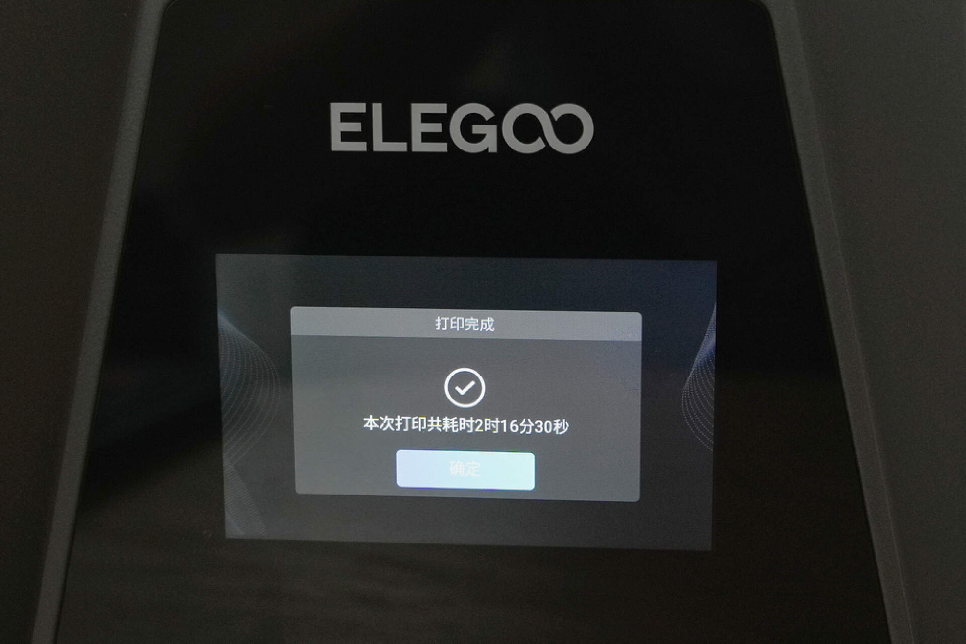 爱乐酷saturn3ultra教程,elegoo3d打印机开箱