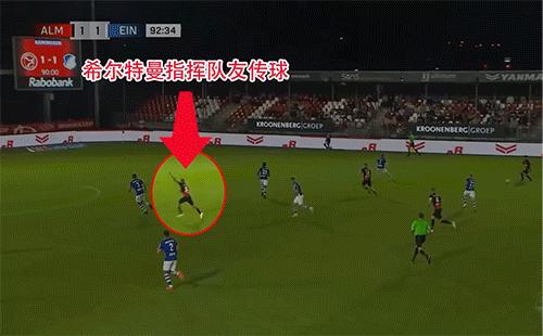 荷乙：阿尔梅勒城vs埃因霍温！王牌回归+草皮优势，主队有戏吗？