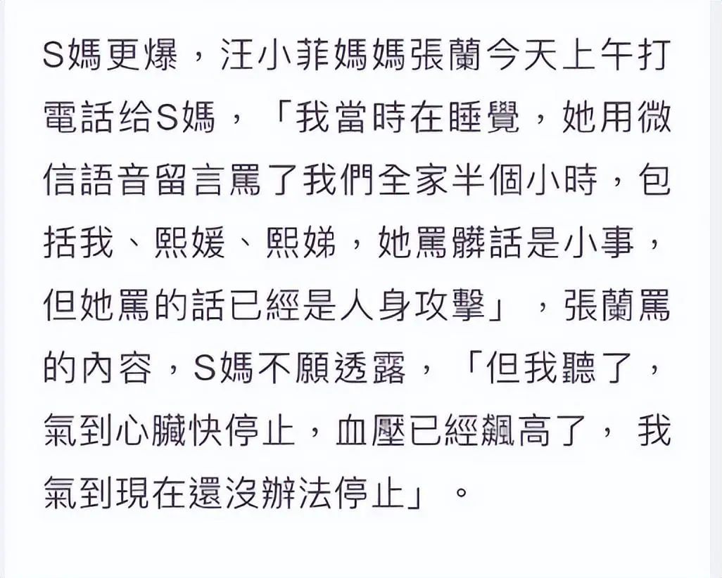 汪小菲和大s在网络上互怼几次了,汪小菲回怼网友说蹭大s热度