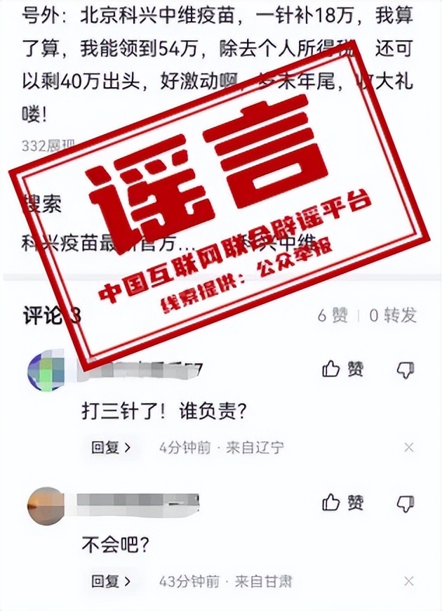 私自售卖新冠抗原试剂违法吗,卖新冠抗原检测试剂盒被抓怎么办