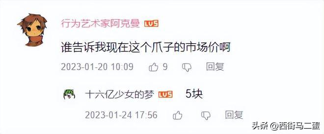 梦幻西游游戏收益排行,梦幻西游各种玩法介绍