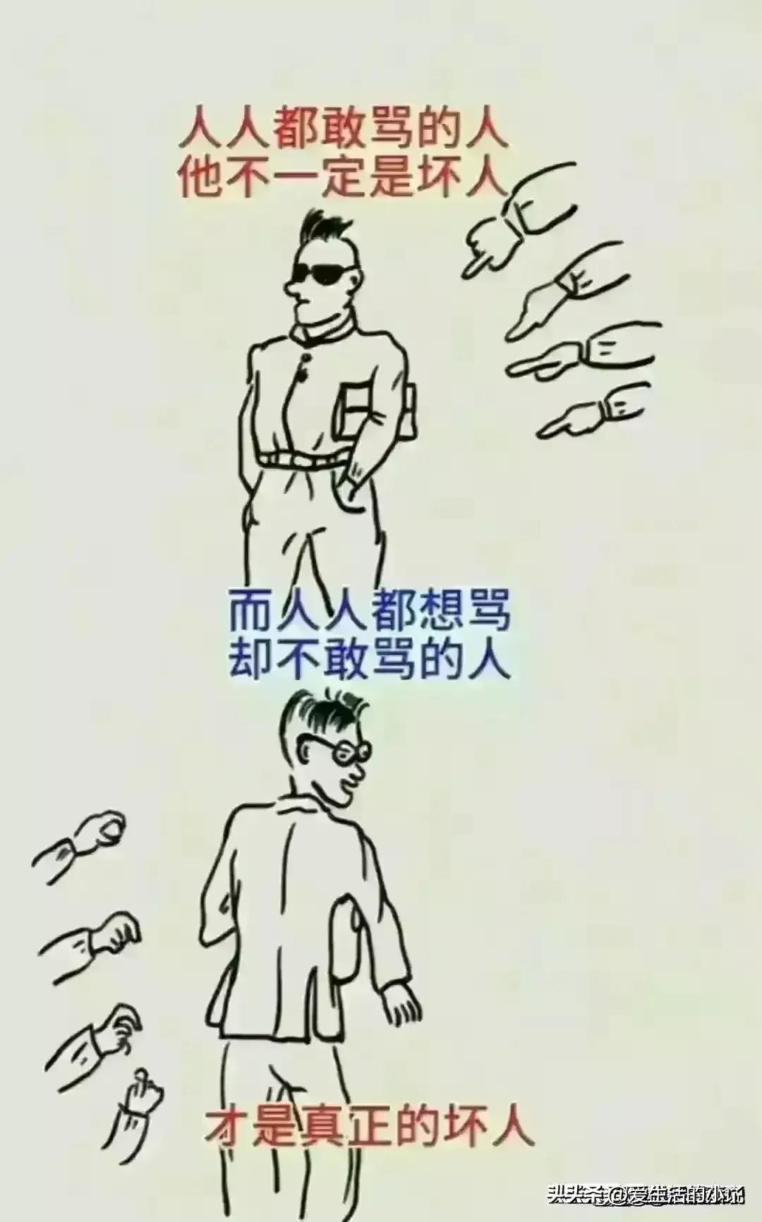 婚后夫妻最真实的状态漫画,夫妻之间最好的相处状态漫画