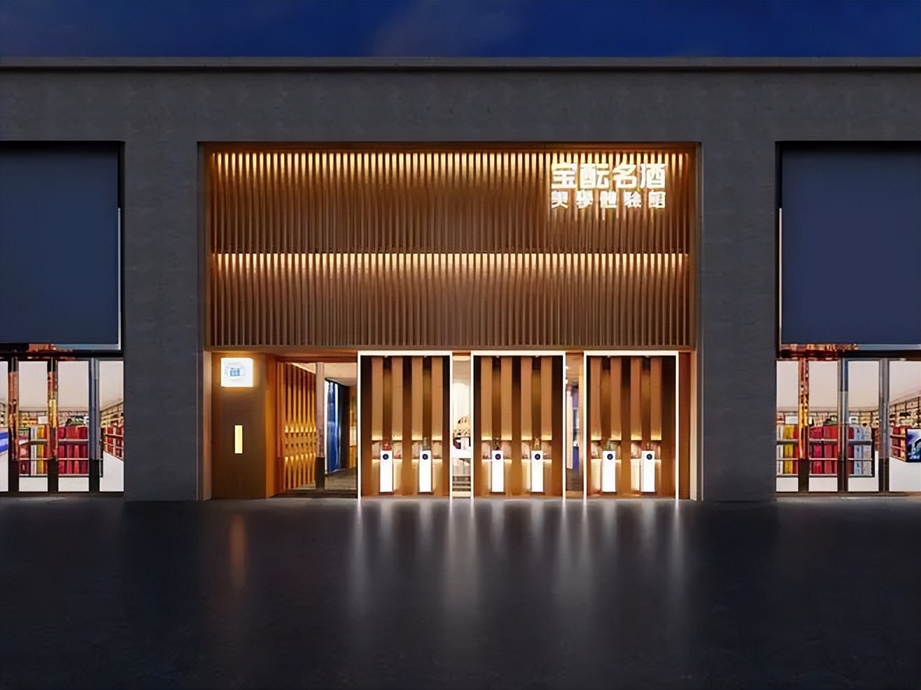 强势的酒业“新物种”，宝酝集团公布百名销售精英招募计划……